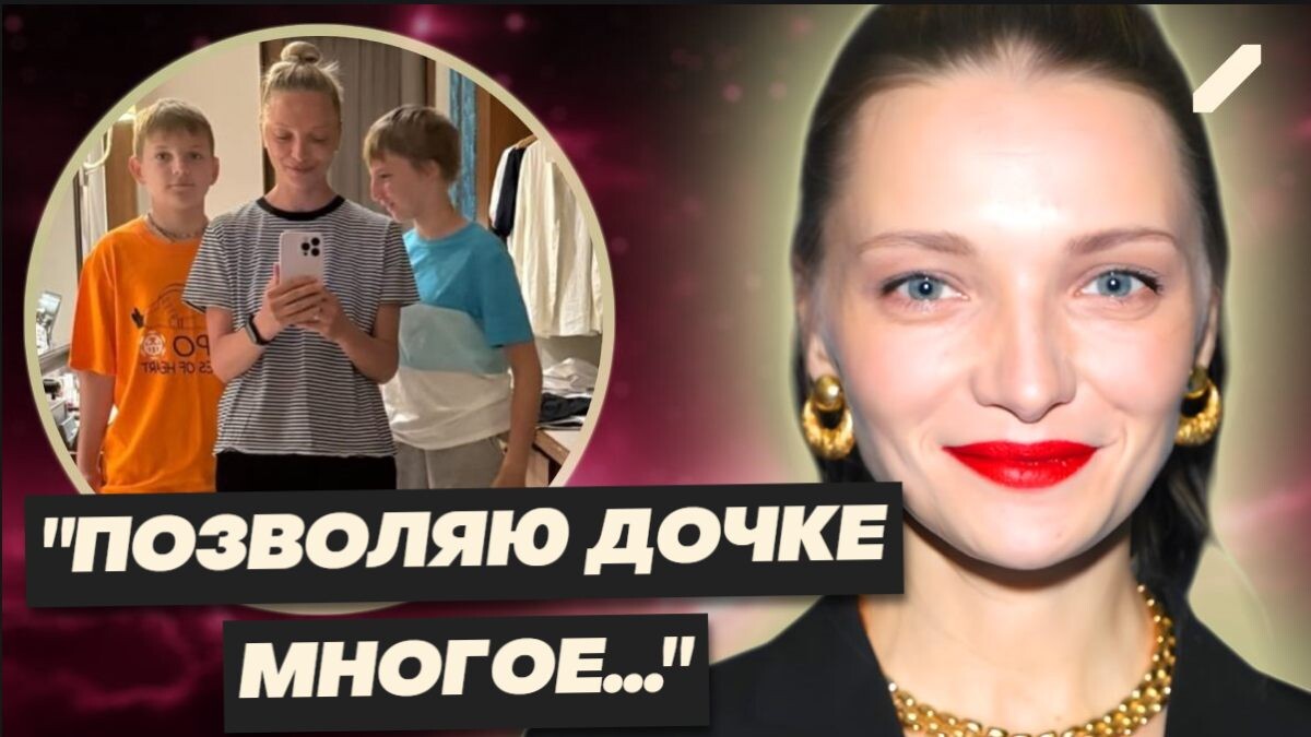 Екатерина Вилкова показала редкое фото с детьми и растрогала подписчиков: "Я доверяю их выбору"