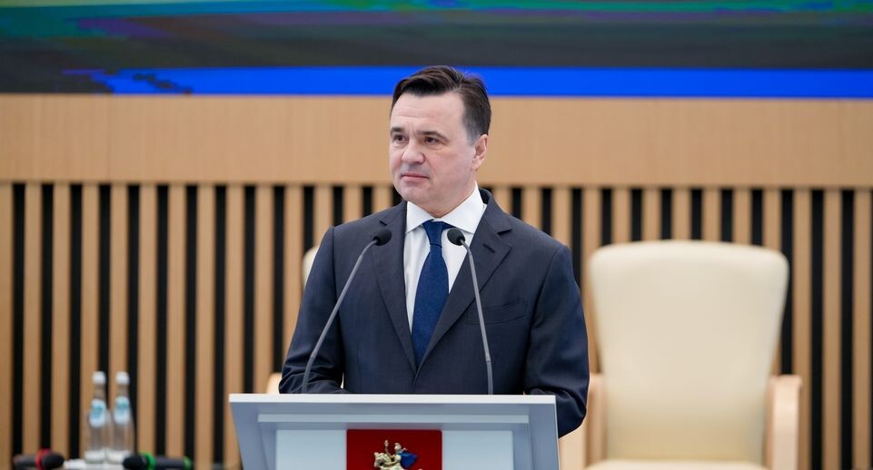    Андрей Воробьев поприветствовал участников форума "Область компетенций" / Медиасток.рф