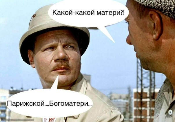 Кадр из х/ф "Операция Ы и другие приключения Шурика", реж.Л.Гайдай, 1965. Фото в свободном доступе интернета. 