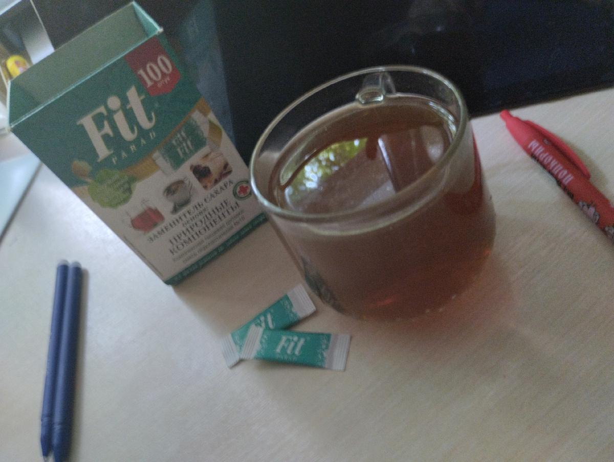 Сахарозаменитель фит Парад, вкус чая не изменился.