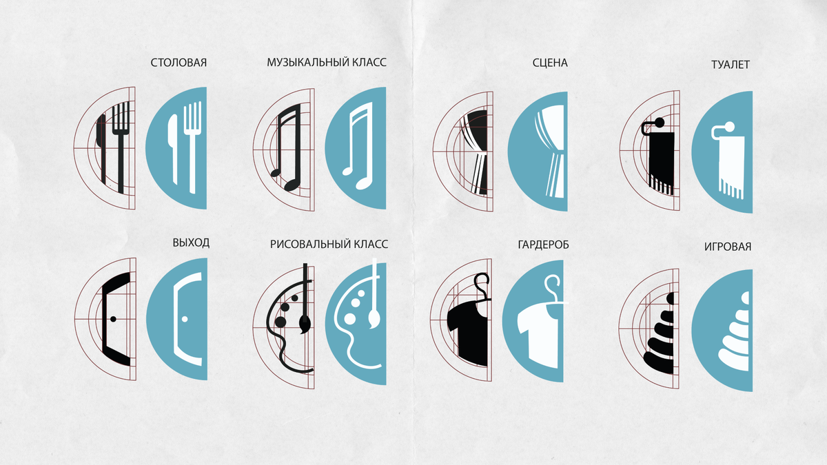 а вот и половинки (пол)