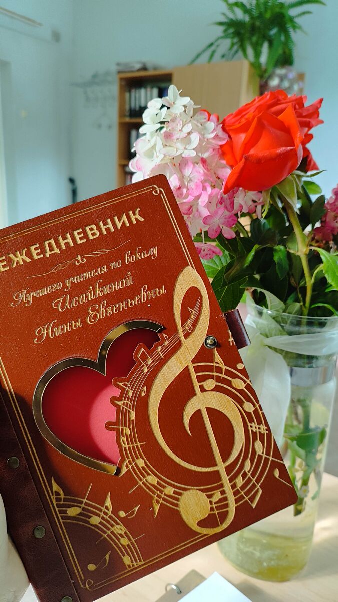 Новый учебный год-новый ежедневник от моих учеников