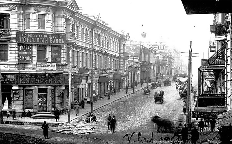Владивосток начала ХХ в. . Ул. Светланская от перекрестка с ул. Алеутской в направлении к ул. Посьетской
