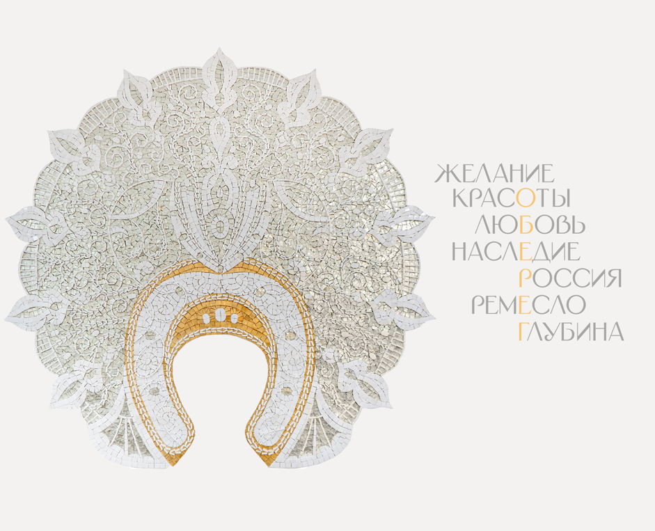 Панно "Оберег" ART NATURA 