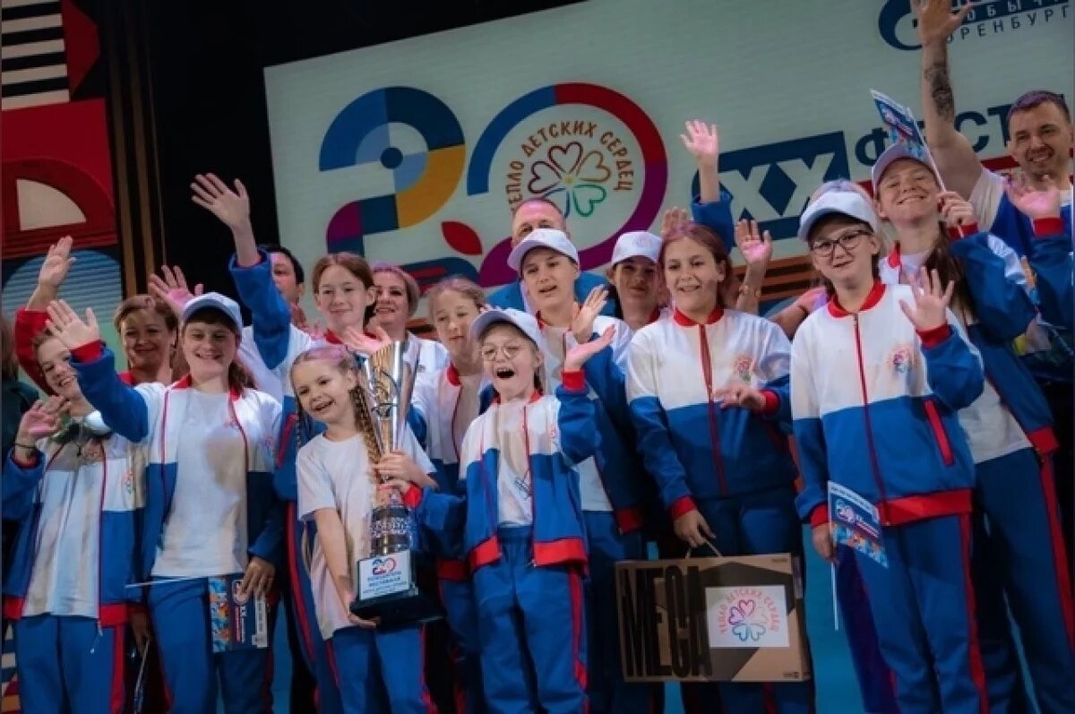    В Оренбуржье наградили победителей фестиваля «Тепло детских сердец»