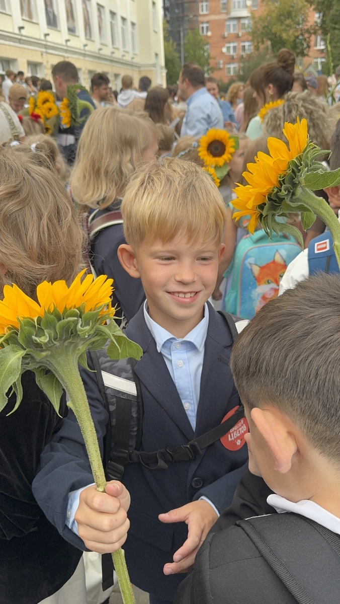 Второклассник ♥️