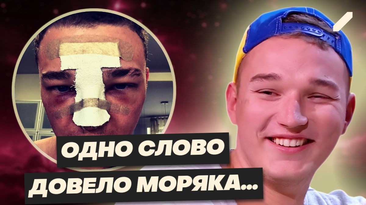 Матрос в ярости: очередной пранк Эдварда Била закончился в карете скорой