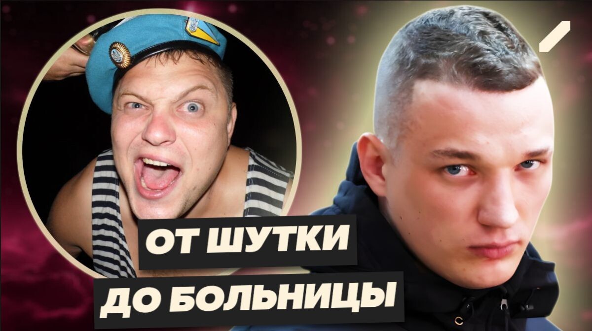 За что блогер-миллионник Эдвард Бил получил от матроса в нос?