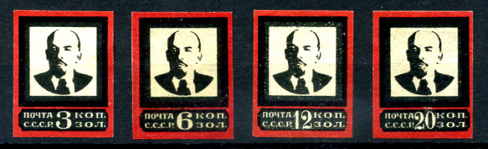 Серия "Траурных марок". 3, 6, 12, 20 копеек. 