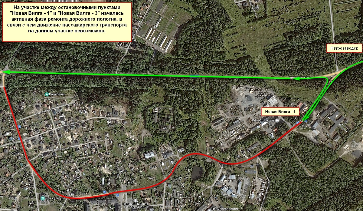    В Новой Вилге изменятся маршруты автобусов из-за ремонта дорог