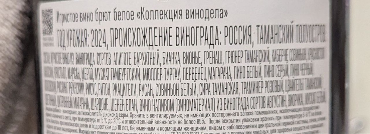 Один большой Кишмиш