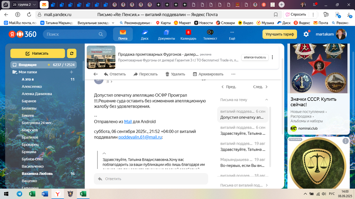 Мелочь, а приятно.