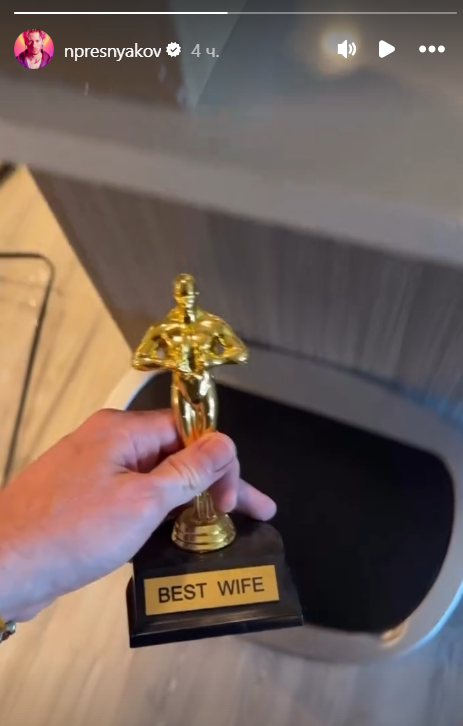 Фото: соцсети/@npresnyakov