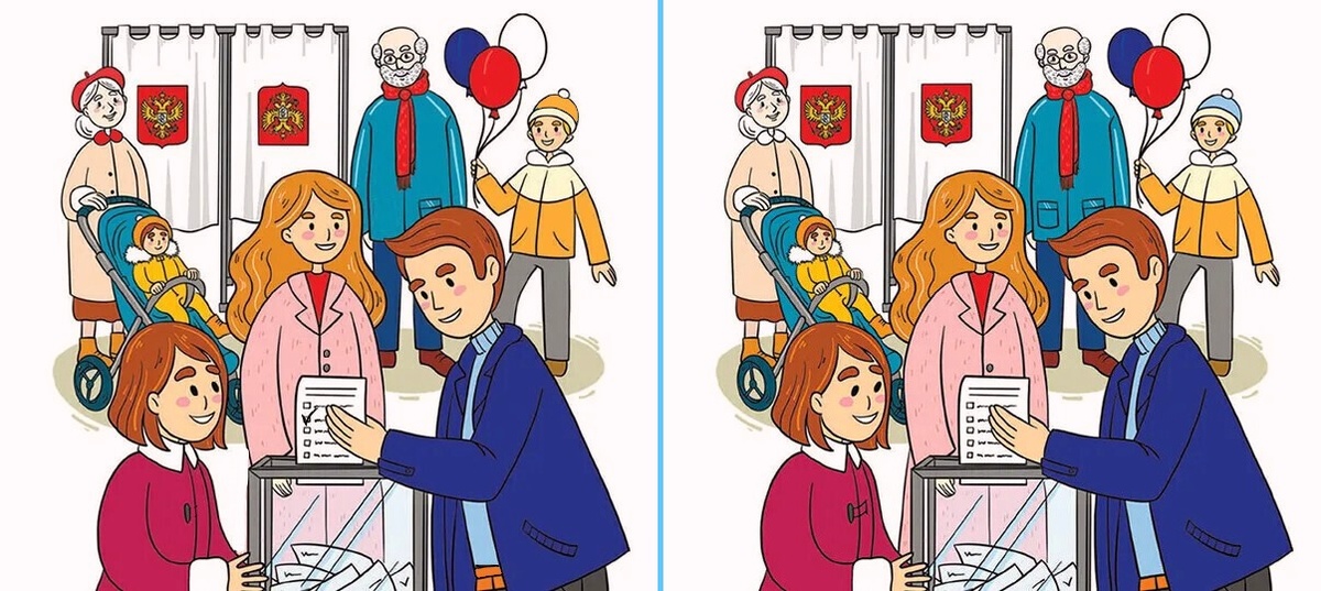 Ищите 11 отличий