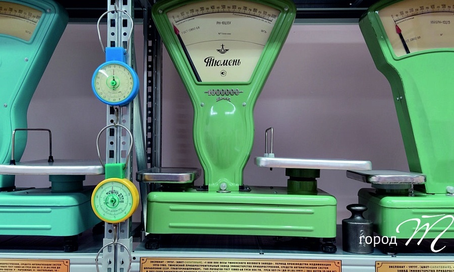 Весы «Тюмень»: история легендарного советского прибора