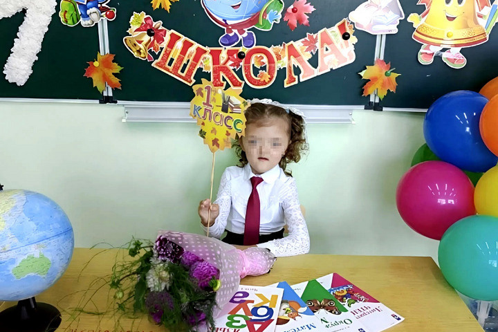 Фото: из архива семьи