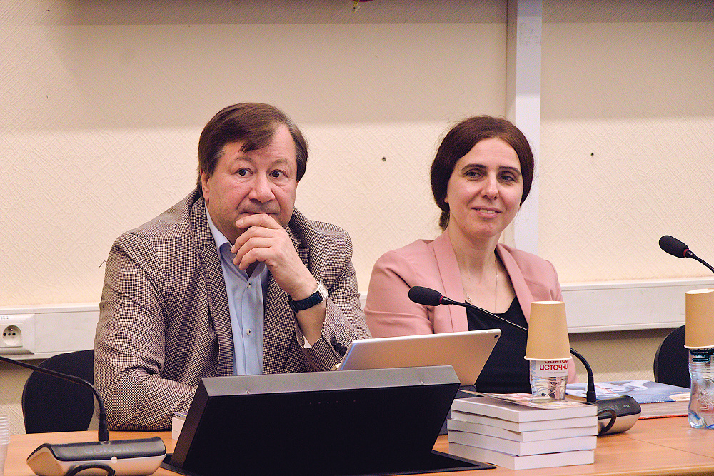 Фото: Институт философии РАН