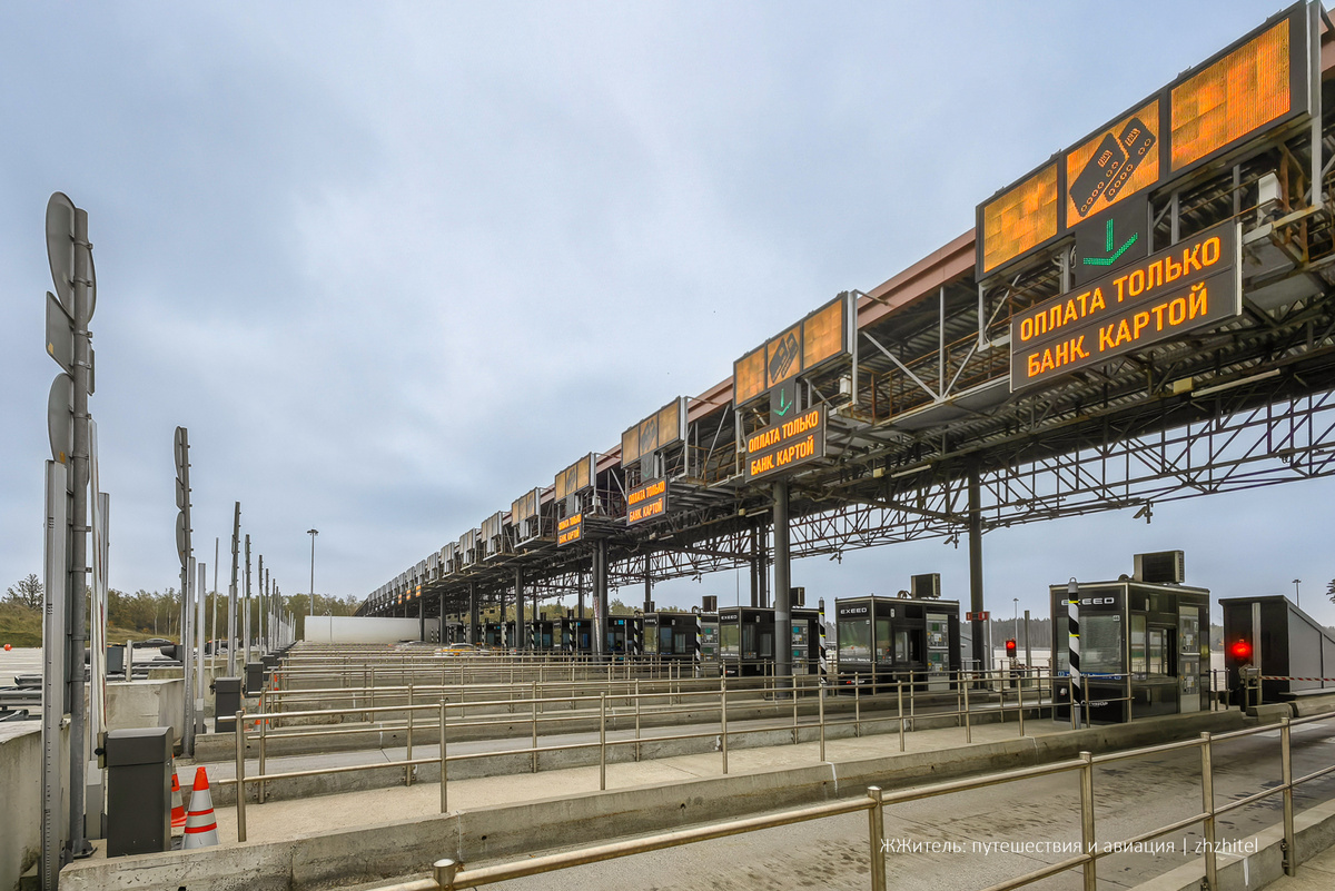 Платная дорога М-11 «Нева»