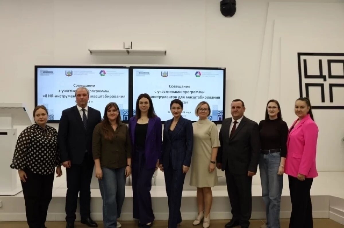    В Краснодарском крае стартует третий интенсив для промышленников