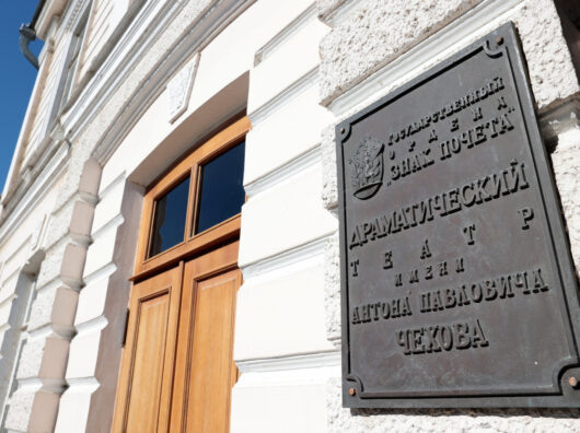    драмтеатр имени Чехова в Таганроге // фото: donland.ru