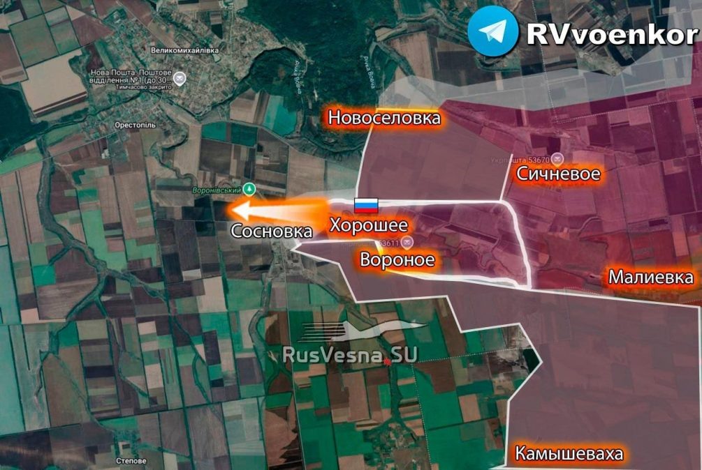    Карта СВО. Армия России после взятия Хорошего ворвалась в Сосновку, наступая в Днепропетровской области.