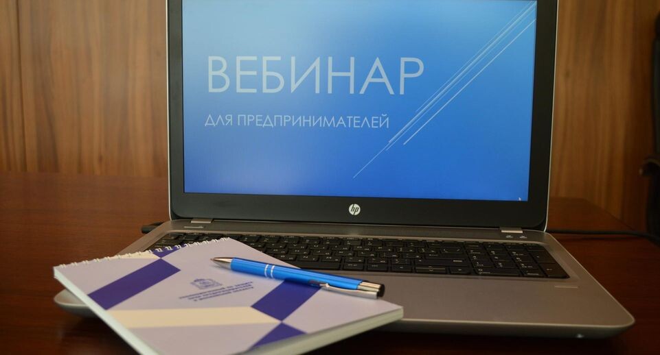    Уполномоченный по защите прав предпринимателей в Московской области