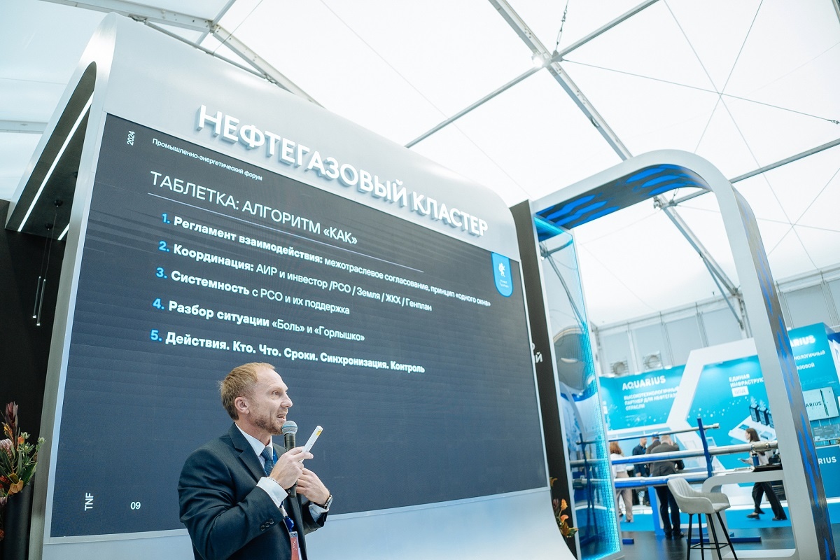 пресс-служба TNF