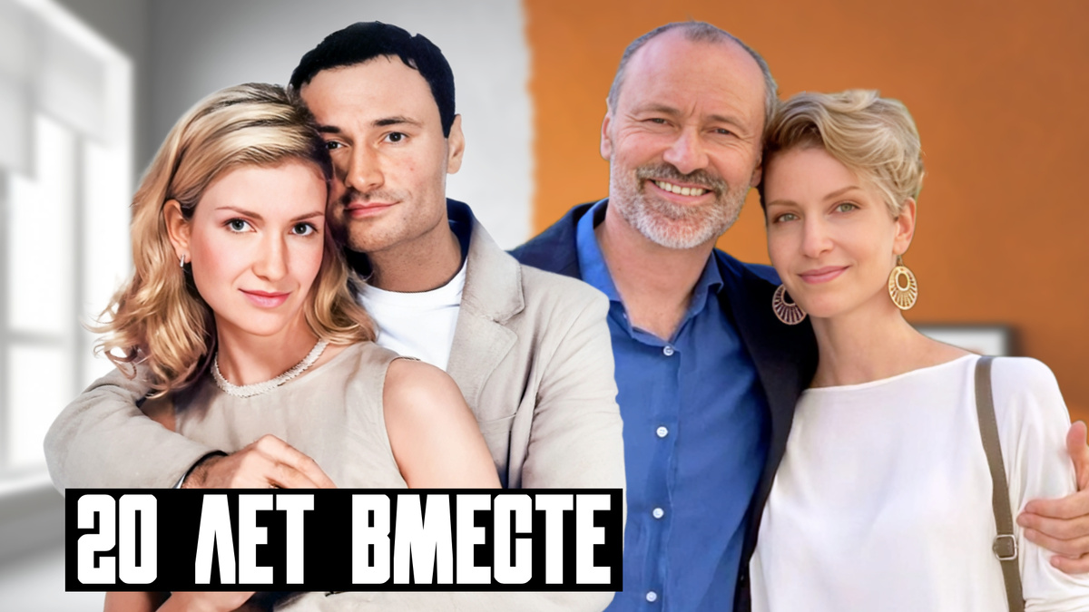 Дмитрий и Юлия