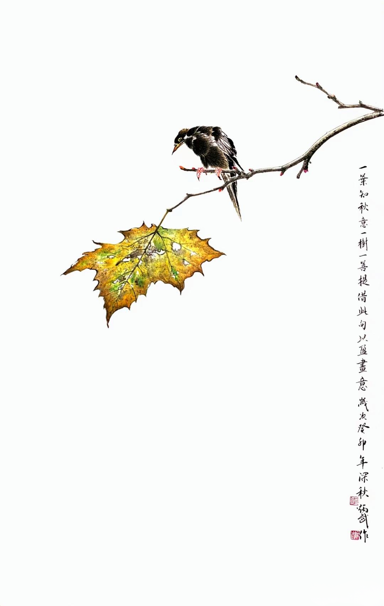 Один лист — и знаешь: наступила осень. Дао не далеко от человека (一叶知秋，道不远人！). Шан Тинжэнь 尚廷震