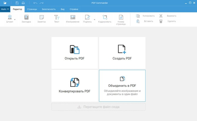 Откройте ваши документы