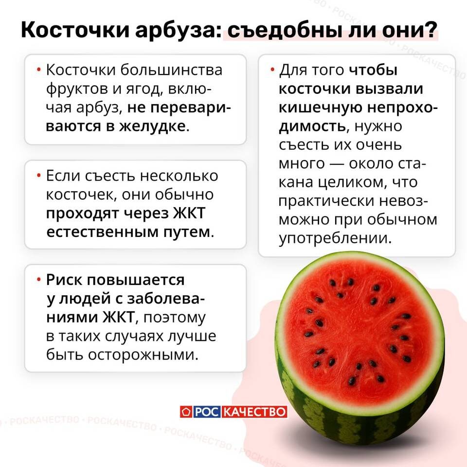    Фото: Роскачество