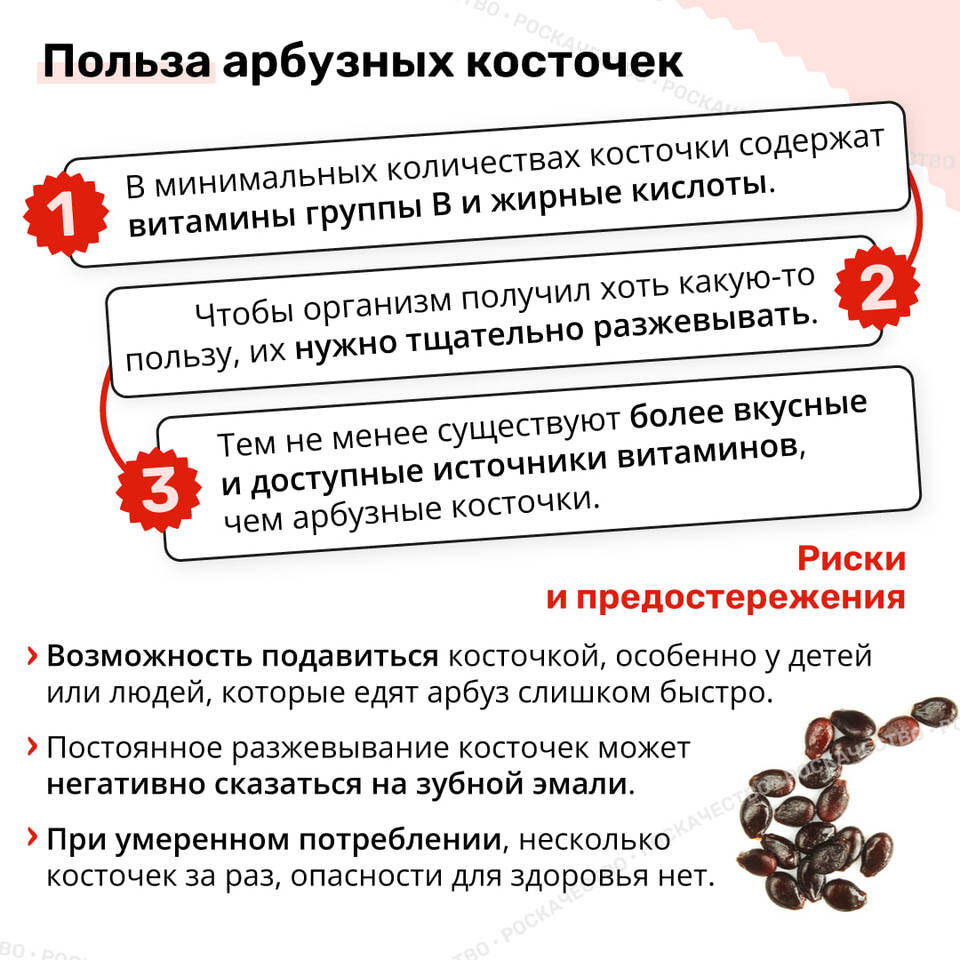    Фото: Роскачество