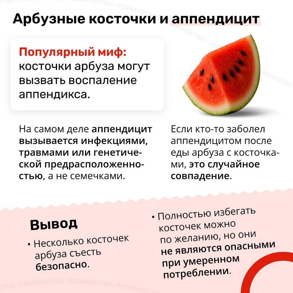    Фото: Роскачество