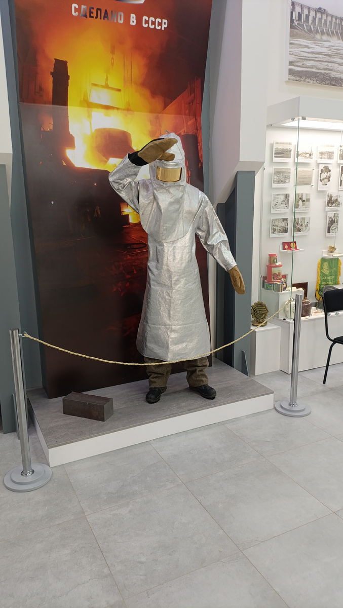 Зал СССР "Металлург"