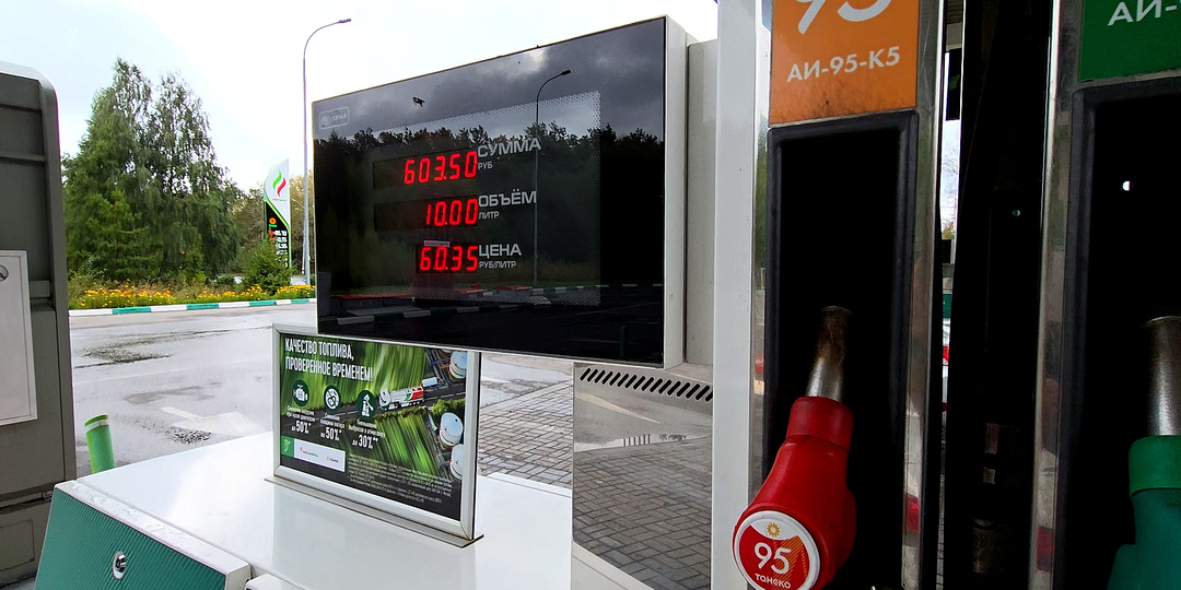 Заправлять по 5 – 10 литров – неправильно: но и вредно для вашего кошелька