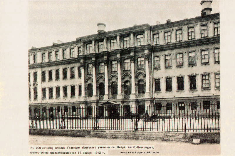 Старая открытка с видом Петришуле. Источник: citywalls.ru