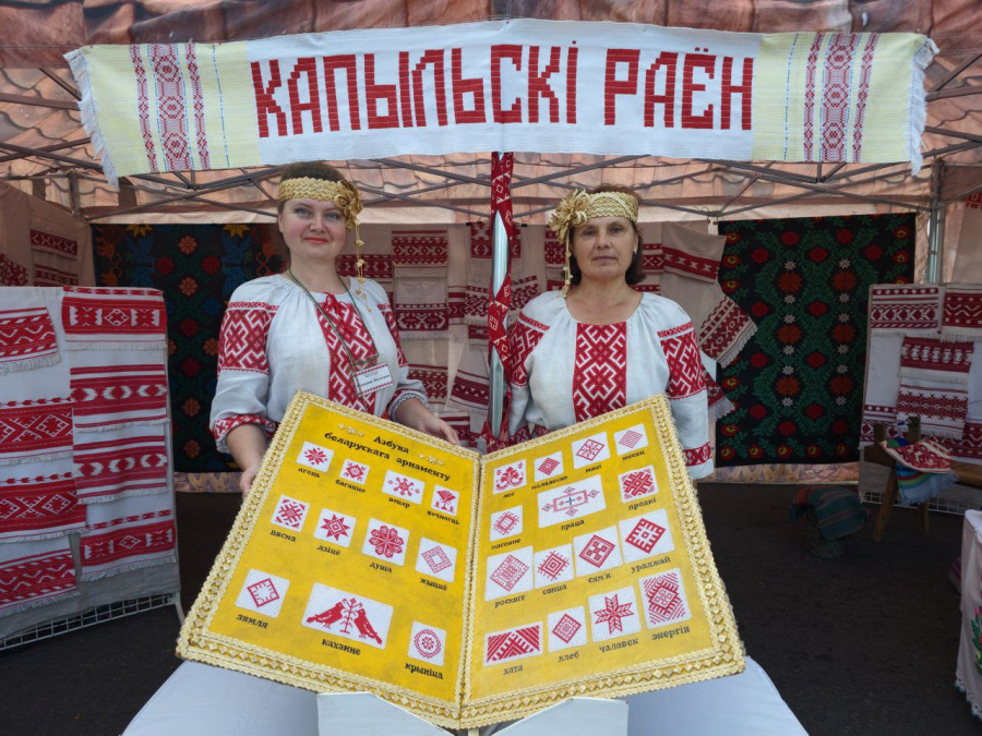     Знакомство с ткачеством: копыляне представили свое творчество на Дне белорусской письменности