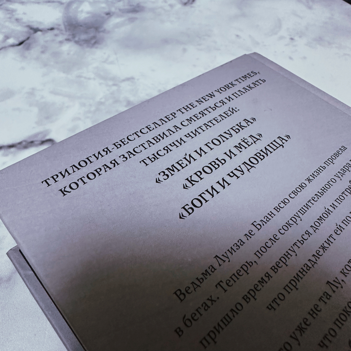 Фото Анны Карповой/Книжная лавка: жизнь любителя почитать