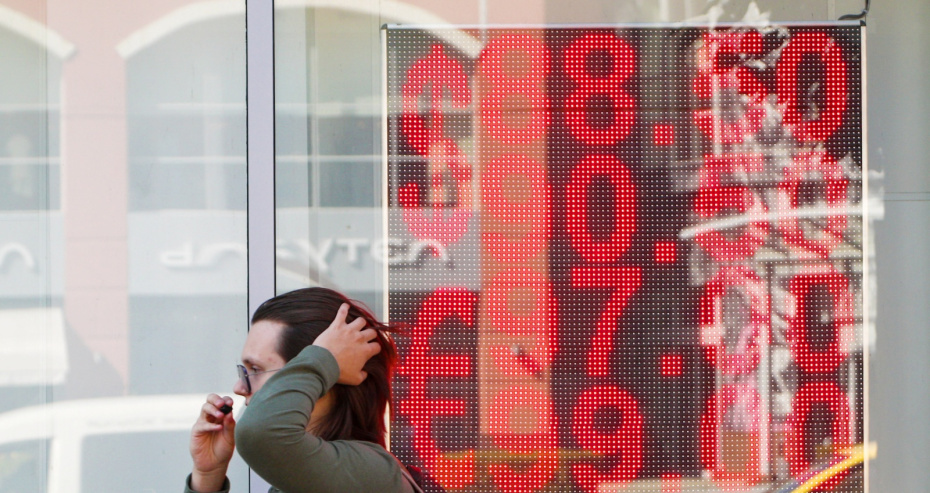    Алексей Белкин/NEWS.ru