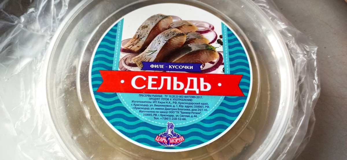 Успел только пустую коробку сфотографировать... качество!