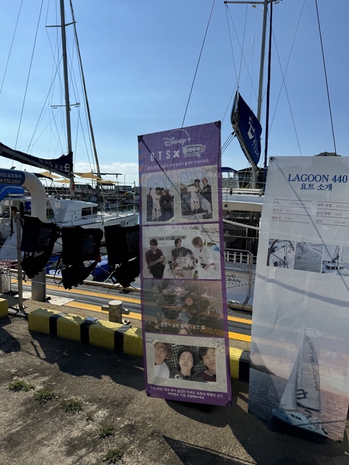 Баннер о том, что здесь были Чимин, Чонгук и Тэхен и плавали вместе на яхте.