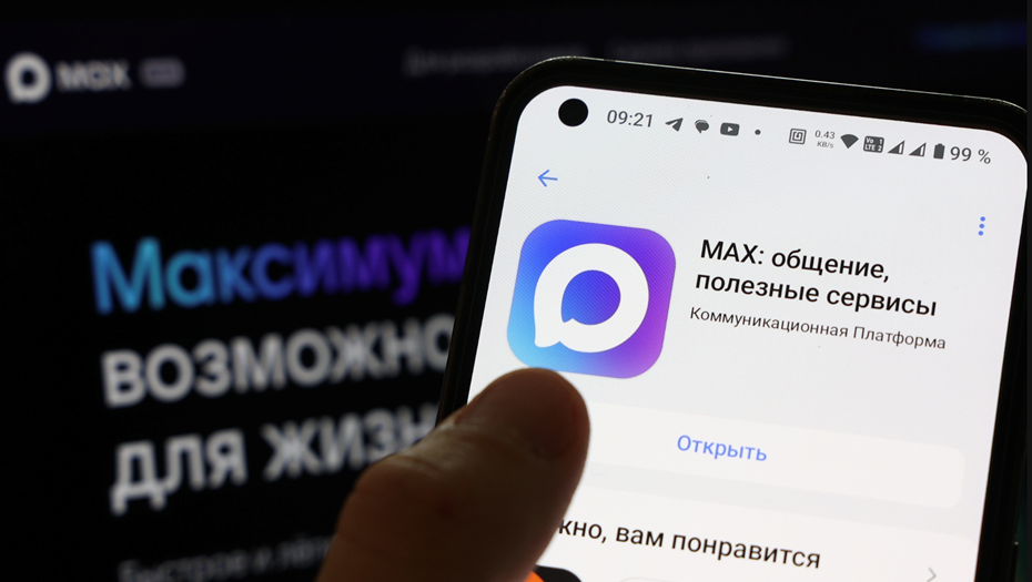    Автор фото: Егор Алеев/ ТАСС