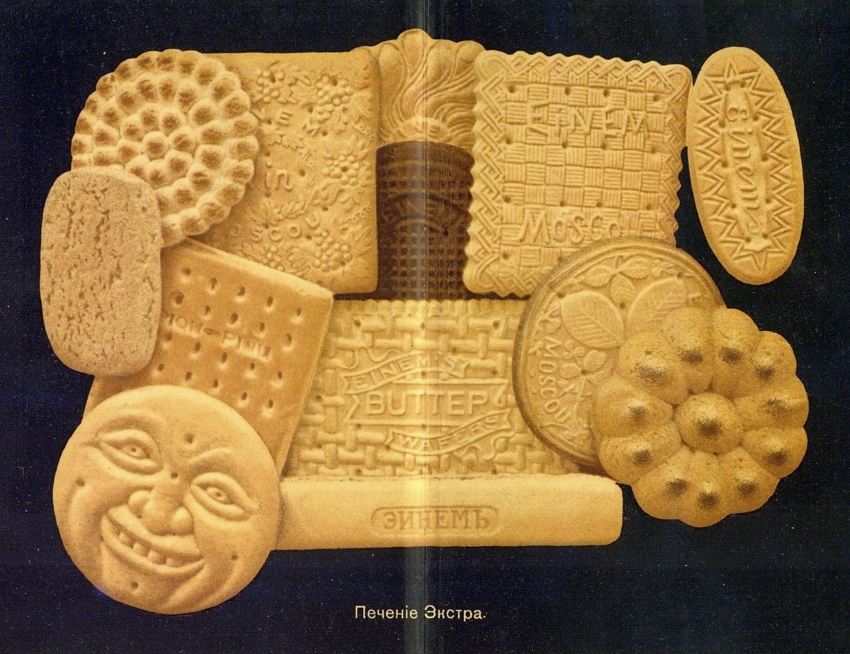 Страница рекламного буклета «Товарищества паровой фабрики шоколада, конфет и чайных печений Эйнем в Москве», 1896 год. Из собрания РГБ