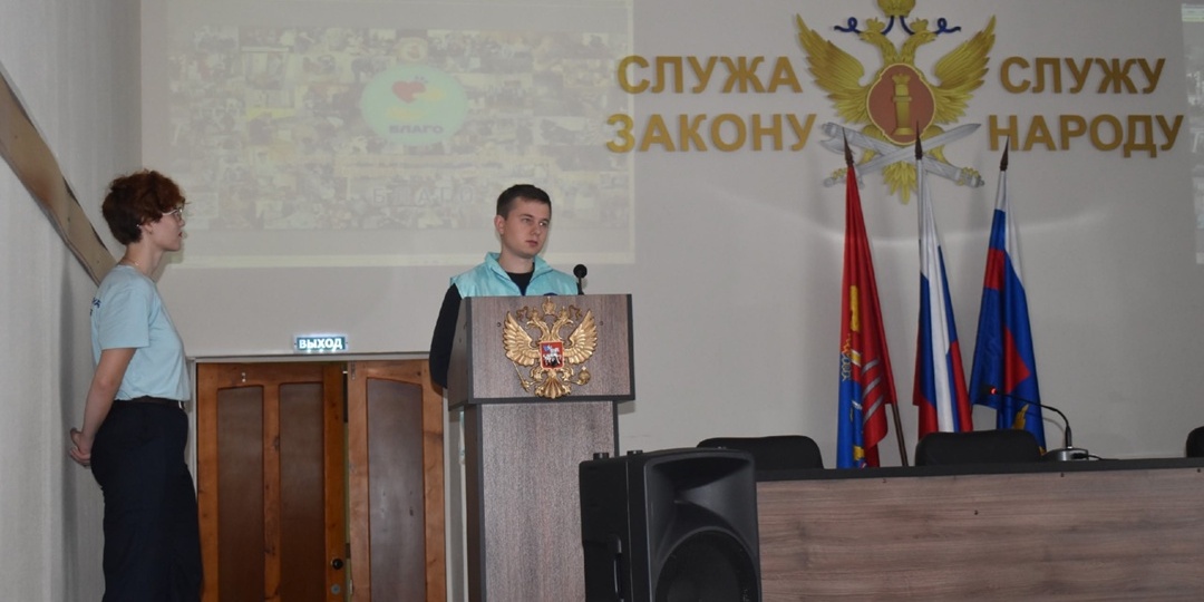 Благовцы выступили в УФСИН