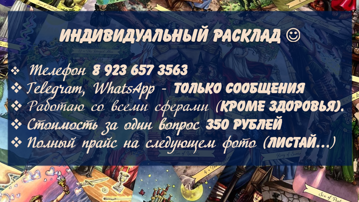 Пиши в любое время. Листай Галерею