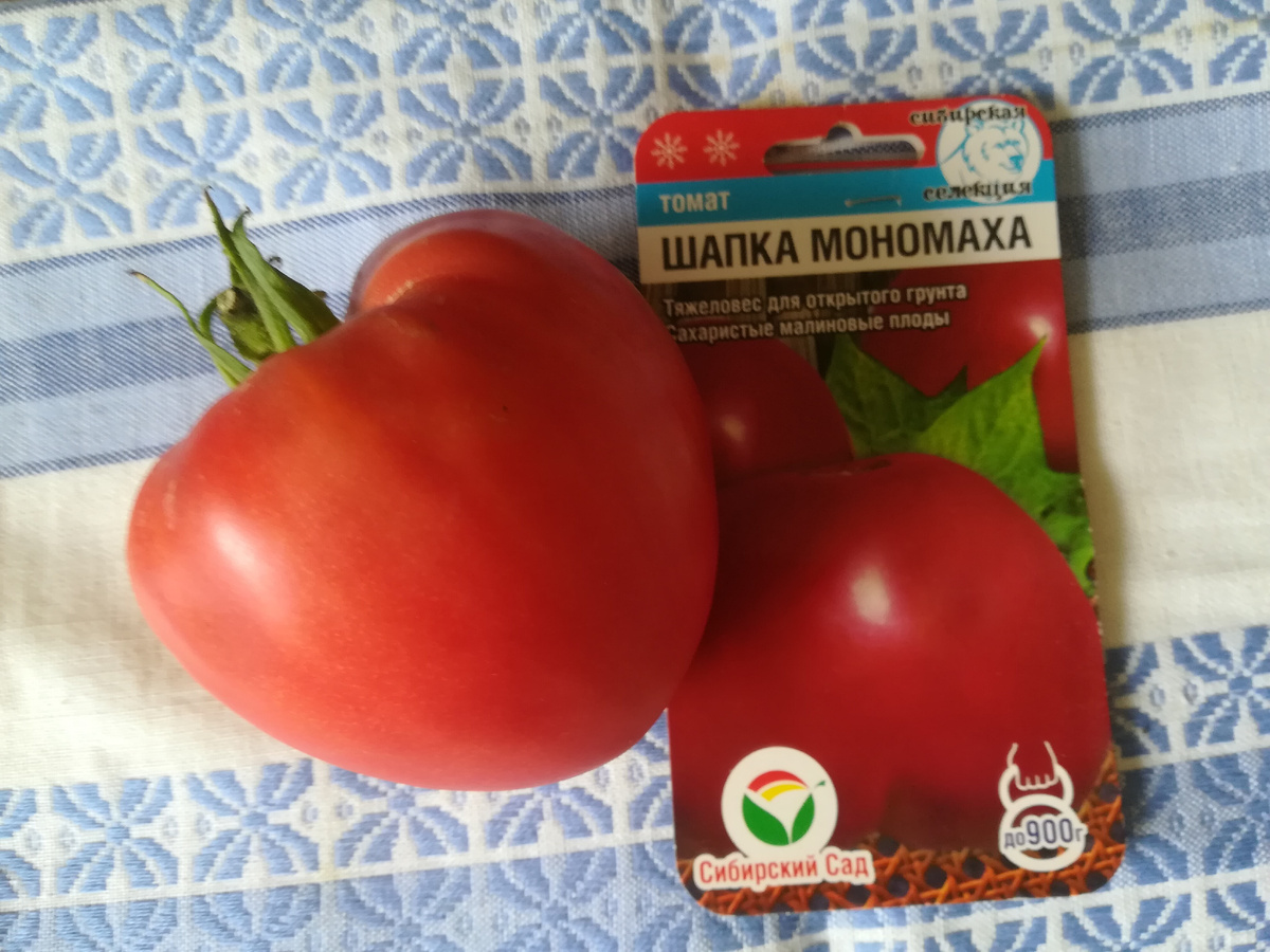 Вот такая она, "Шапка Мономаха"