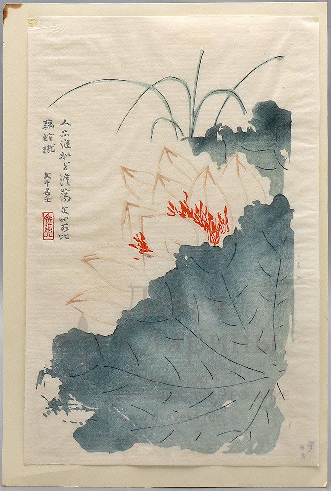 Старинная китайская живопись гохуа на пергаменте «Цветок лотоса», тушь, Китай, нач. 20 в. Фото с нашего сайта dvaveka.ru