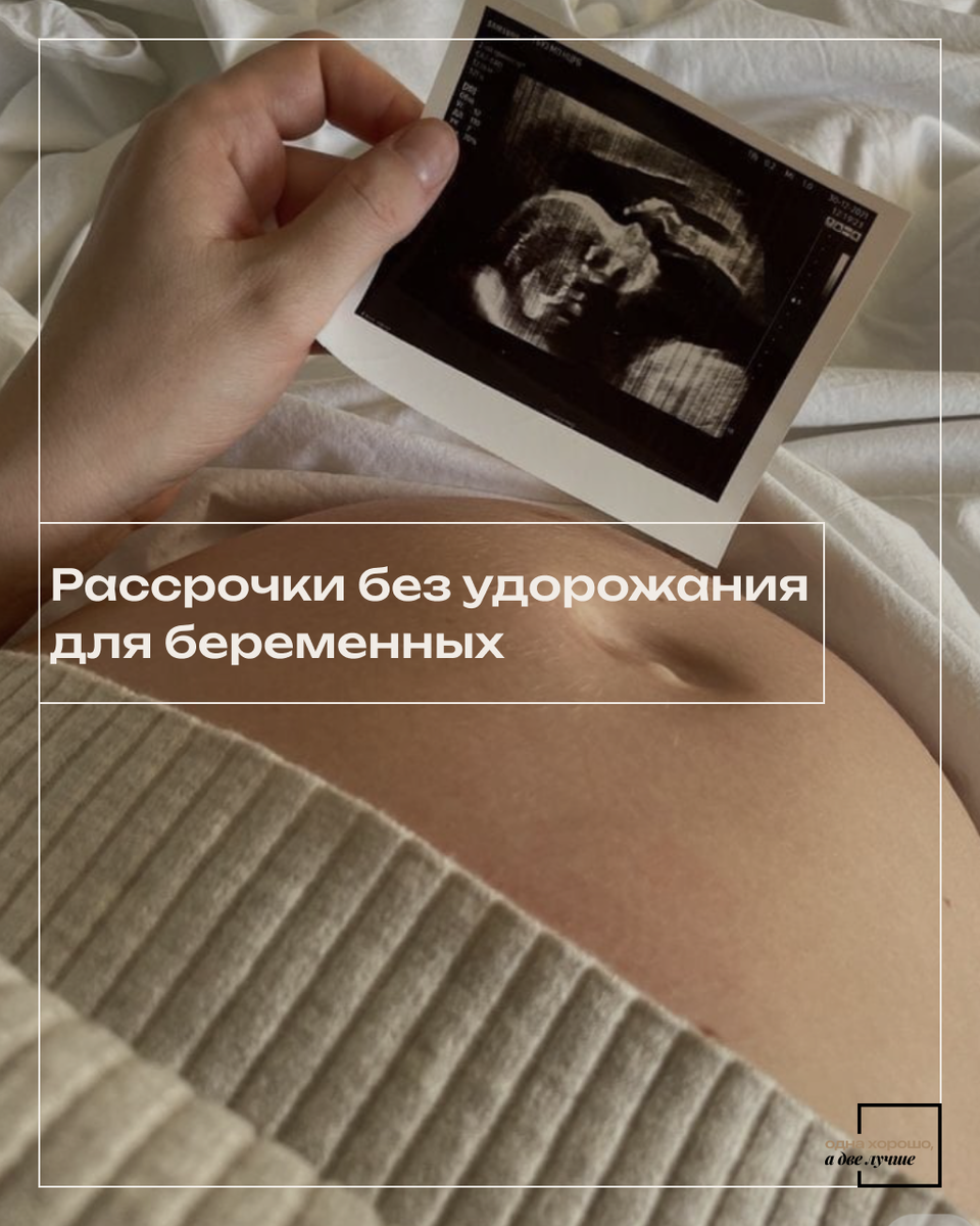 Листайте, чтобы посмотреть подборку