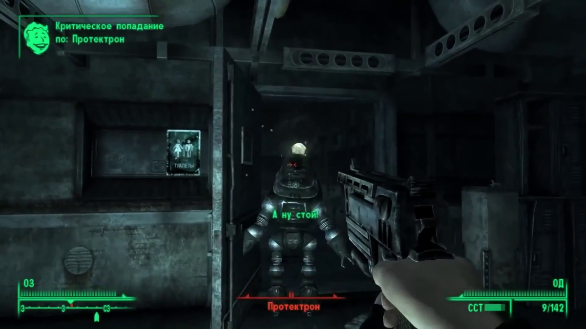 Чтобы добраться до брони - нужно уничтожить много роботов!