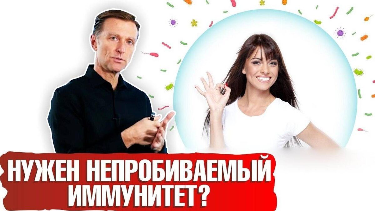 7 секретов крепкого иммунитета после 50